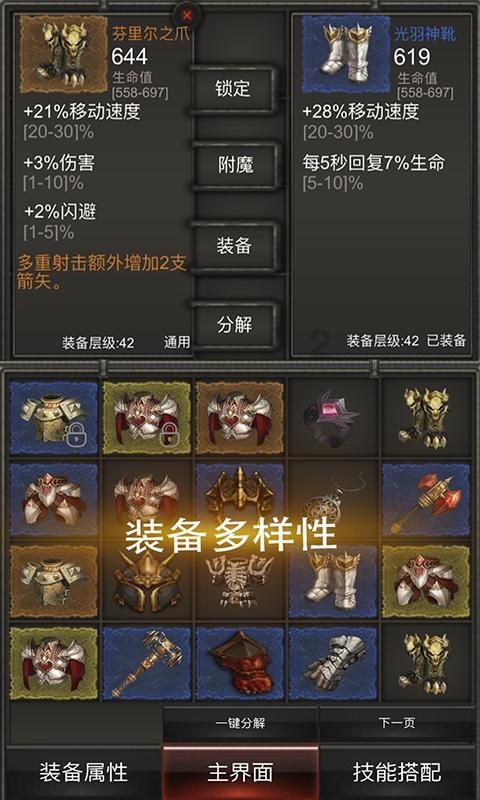 一起搏一搏！