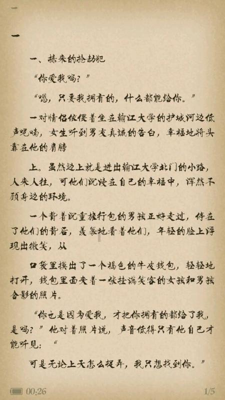僵尸短跑