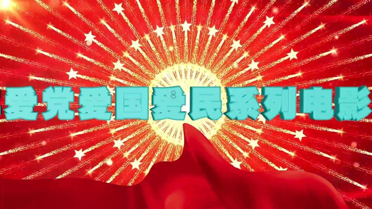 “老菜脯”启动乡村振兴“新引擎”