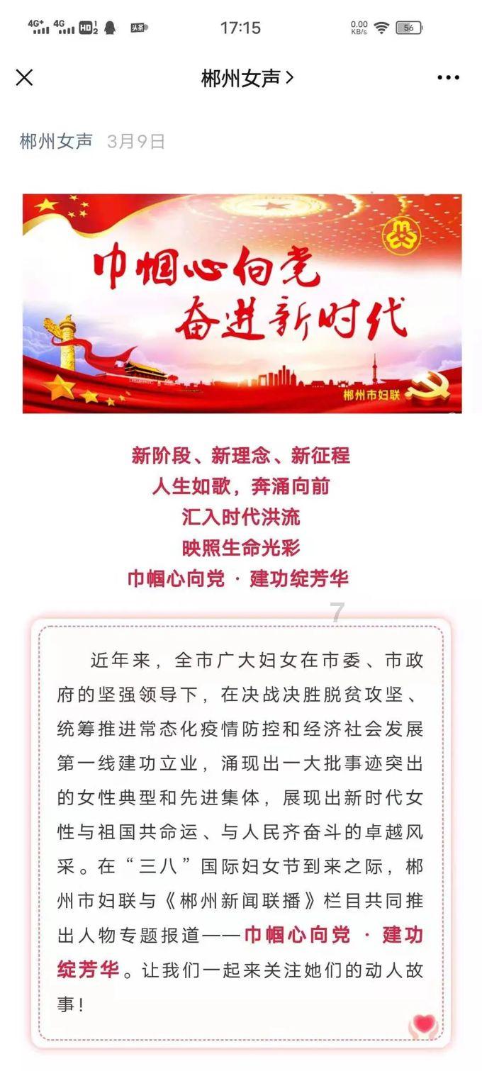 逗小猴开心系列198