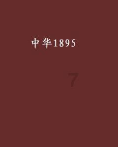 吃饭怎么说才能高大上？